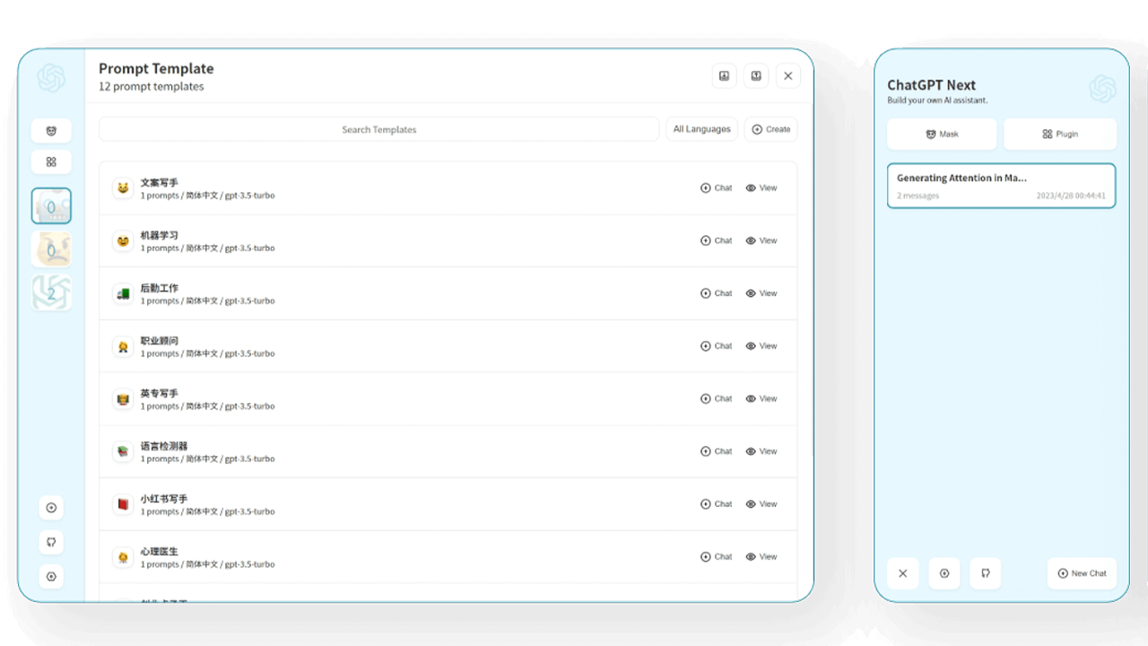 ChatGPT Next Web screenshot